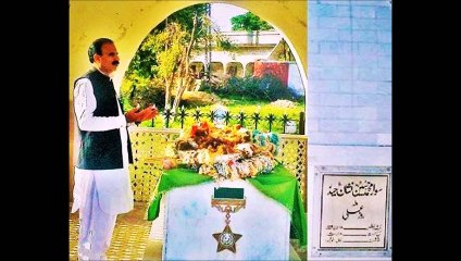Documentry  of Ch Muhammad Riaz Khattana Educationist's