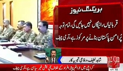 Military leadership Strong Reaction against RAW Relation with MQM and involment in Karachi