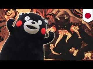 くまモンが「悪魔の手先」に？