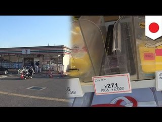 ナイフの料金告げられ強盗逃走