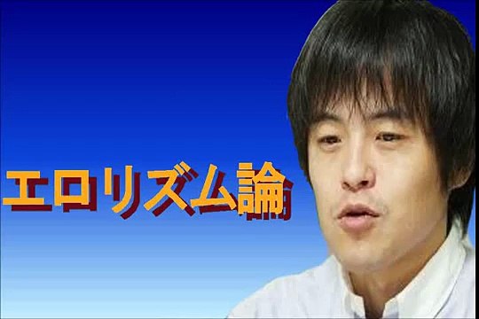 バカリズム【エロリズム論】140331 バカリズムのANN GOLD