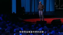 TED Talk, David Kelley：如何建立創作自信心。(繁體中文字幕)