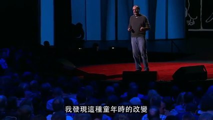 TED Talk, David Kelley：如何建立創作自信心。(繁體中文字幕)