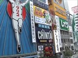 日本ライフ - Japan Life - Osaka