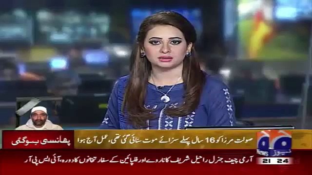 Geo News Headlines 13 May 2015_ Saulat Mirza Executed in Mach Jail