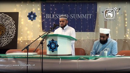 Quran recitatie door al Amin 22jan2015 Noeroel Islam