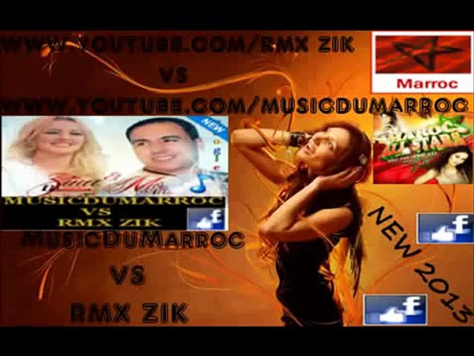 نموت عليك زينة الداودية و موس ماهر 2014