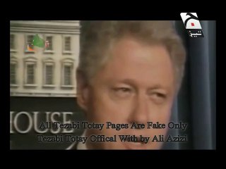 Bush Clinton Tezabi Totay