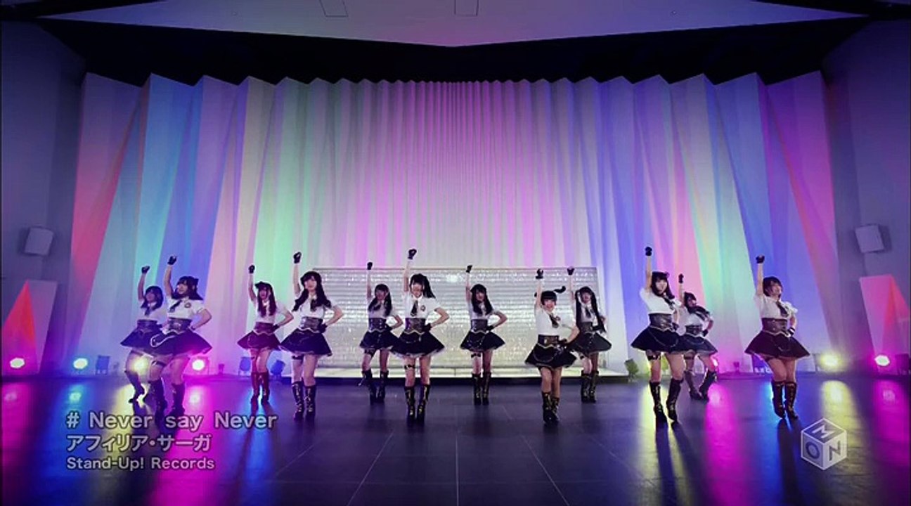 Afilia Saga - Never say Never - PV 13