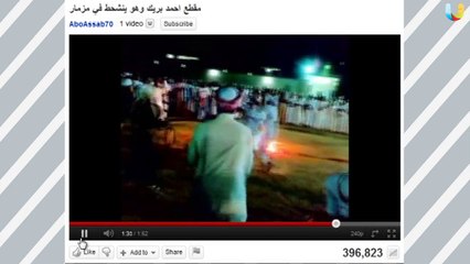 Eysh Elly 10 ايش اللي