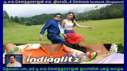 Valiban Sutrum Ulagam Tamil Movie