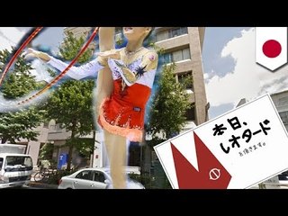 レオタード窃盗タレント女逮捕