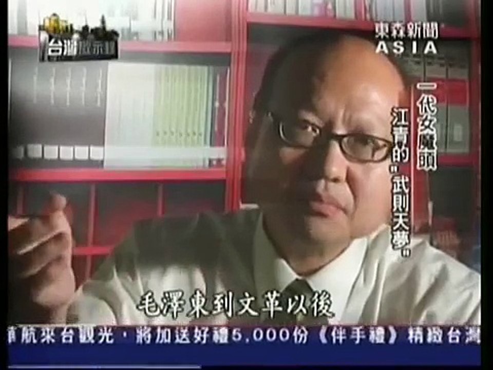 一代女魔頭_江青的武則天夢_2/2