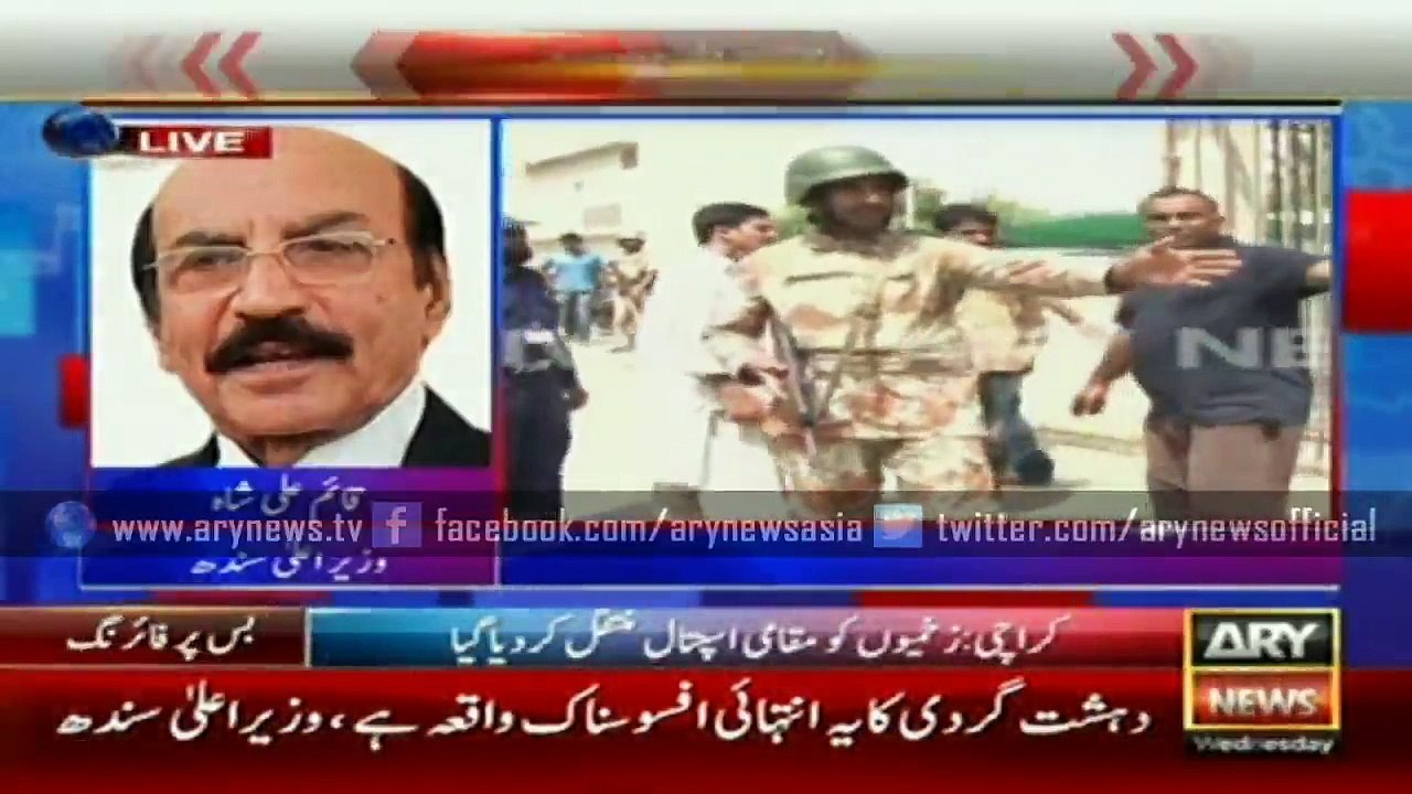Qaim Ali Shah