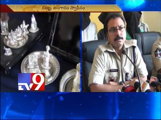 Rajasthani robbery gang arrested in Vishaka