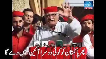 Pakistan and Kalabagh Dam cannot co-exist- Asfandyar Wali -