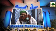 Let’s Learn the Holy Quran - Madani Guldasta 368 - Maulana Ilyas Qadri