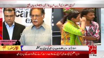 Parviaz Rasheed Media Talk On Safoora Chorangi Incident