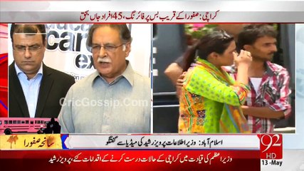 Parviaz Rasheed Media Talk On Safoora Chorangi Incident