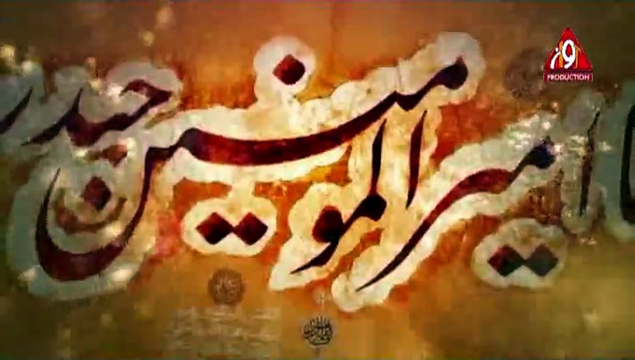 Mubarak Ho Yeh Shadi Amanat Ali & Ghulum Abbas (Sono & Mono) Manqabat 2015-16