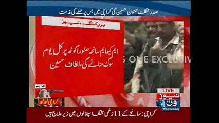 Breaking News, 45 killed, several injured in firing on bus in Karachi