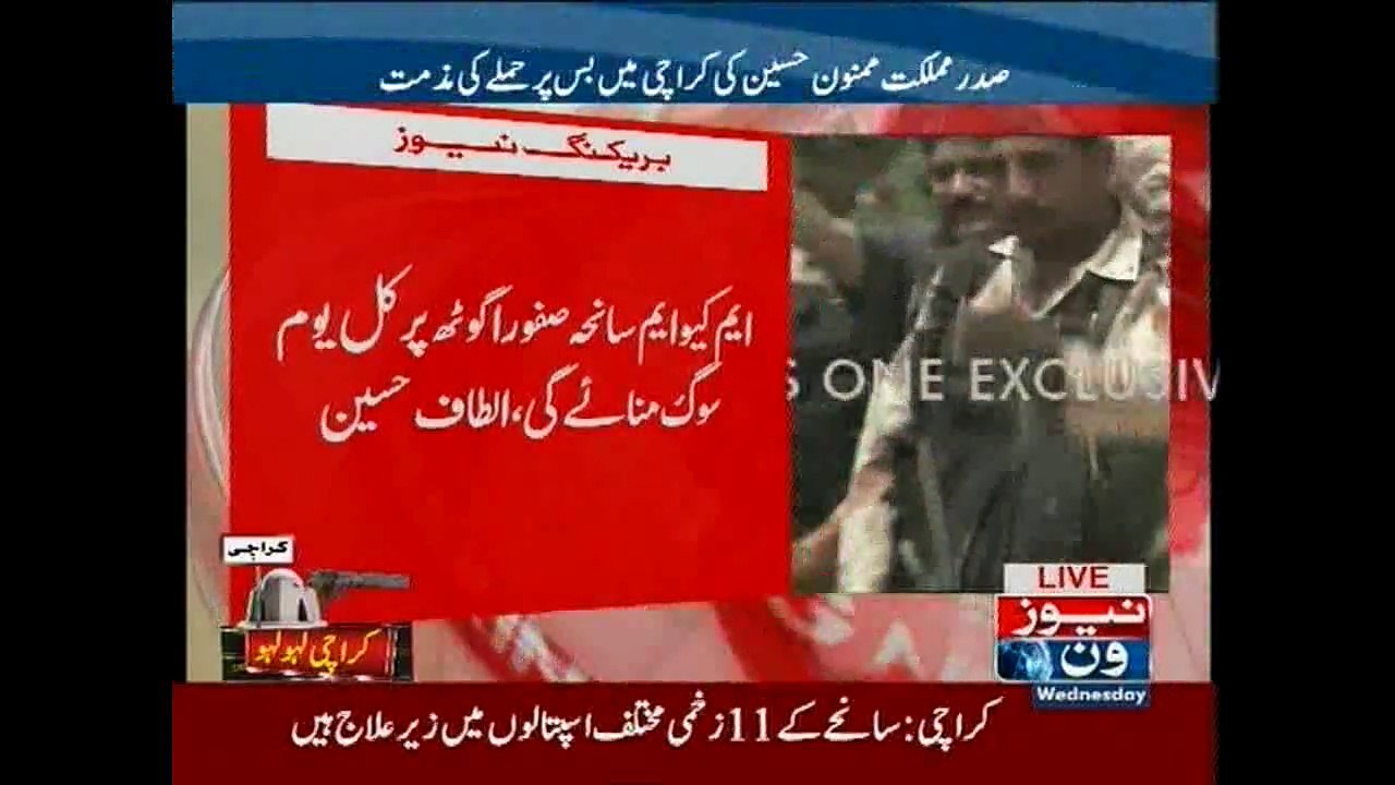 Breaking News, 45 killed, several injured in firing on bus in Karachi