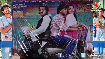 Cinema Chupistha Mava First Look Poster Launch