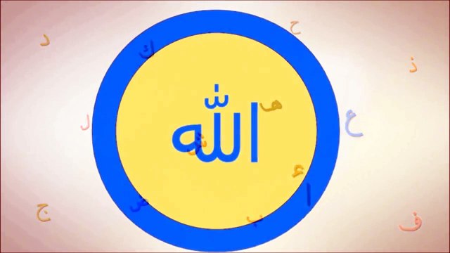 Enseigner le tawhid aux enfants - cheikh Mohamed ibn 'abd al Wahab