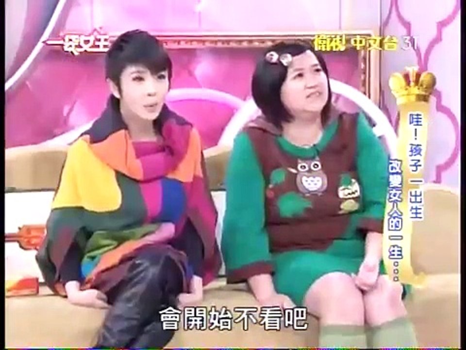一袋女王 20150402