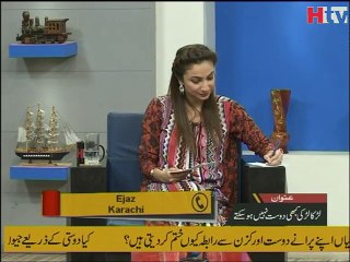 Girls and Boys Friendship -Subah Kay 10- Video 3-HTV