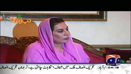 Tezabi Totey Of Fehmida Mirza - Video Dailymotion