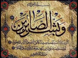 Khudbadii Siyaad Barre ee uu Quraanka iyo Culimada uu ugu gafayay.