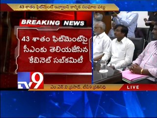 AP Cabinet Sub Committee meet with RTC Union