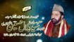 Aa Vi Ja Wallail Zulfan Waleya -Naat ᴴᴰ - Mohammad Sarfraz Chand - Markaz Faizan e Chisht Sangla Hill - Asad Ali Chishti