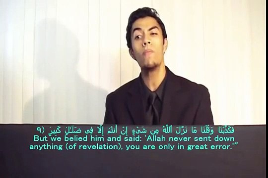 Surah Al-Mulk - Beautiful and Heart trembling Quran recitation