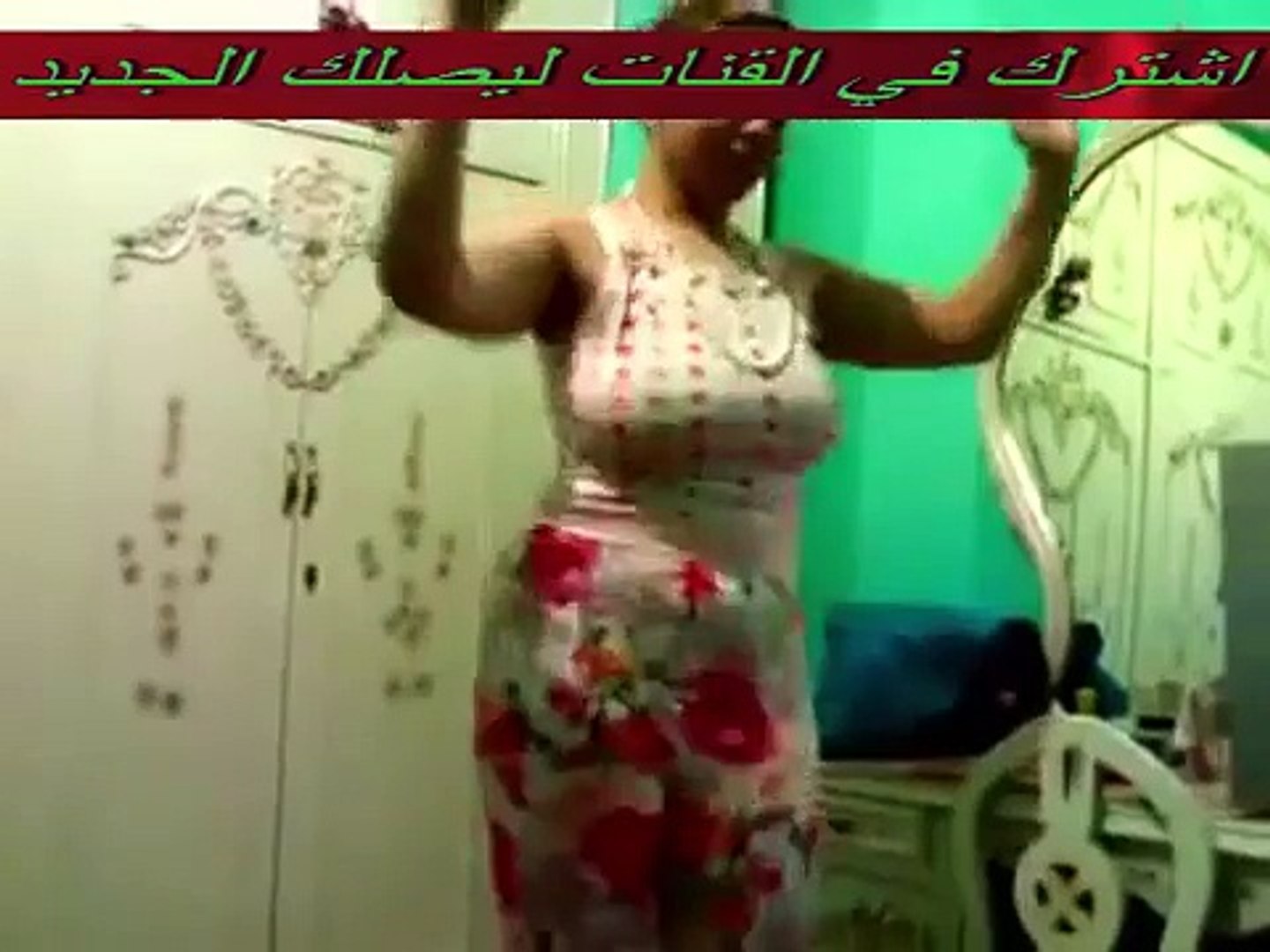 رقص بلدي ولا في الاحلام رقص منازل مصري--dance arab - Vidéo Dailymotion