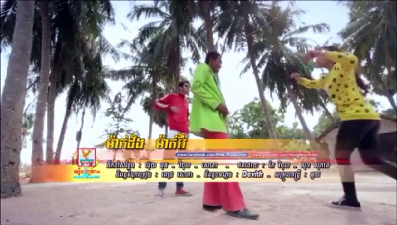 [MV Teaser] Pich sophea ► Mak Deng Mak Vai ម៉ាក់ដឹងម៉ាក់វ៉ៃ [Khmer song New Year 2015]
