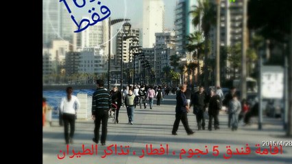 رحلات حول العالم | شركة المانع للسياحة والسفر