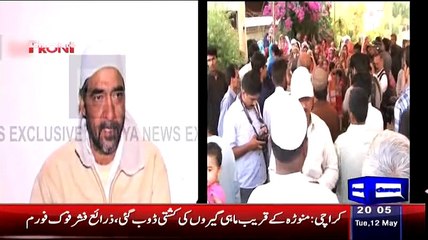 Achor Kamran Khan Convey A Strong Msg To The Terrorist Those Who Doing Terrorisim Like Saulat Mirza Did In Past -