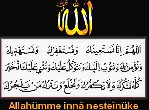 Kunutduaları (1-2) Tecvidli (Namaz sure ve Duaları) - Duration: 1:41.