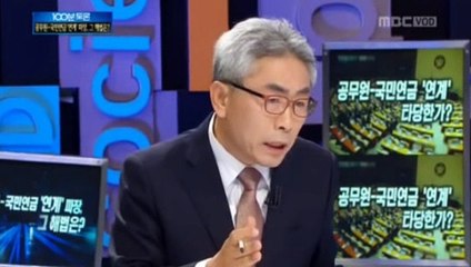 백토 국민연금 정규재 발언 모음