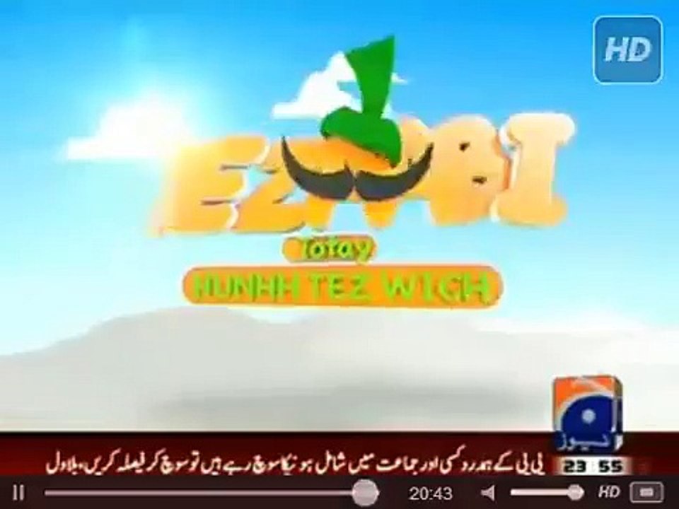 bilalwal bhutto funny