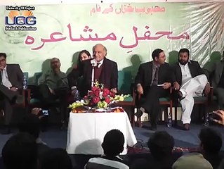 (1) Qalamkar (CWF) UOG - Anwar Masood