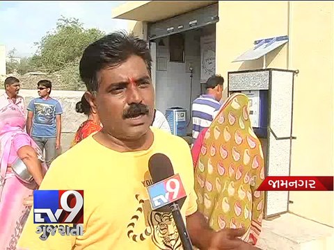 Water ATMs in Jamnagar - A card swipe gives safe drinking water - Tv9 Gujarati