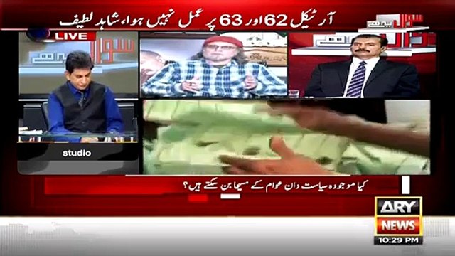 This System and Politicians Must be Buried Alive in Wall. Zaid Hamid Lashes out Politicians