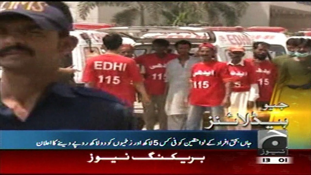 Geo News