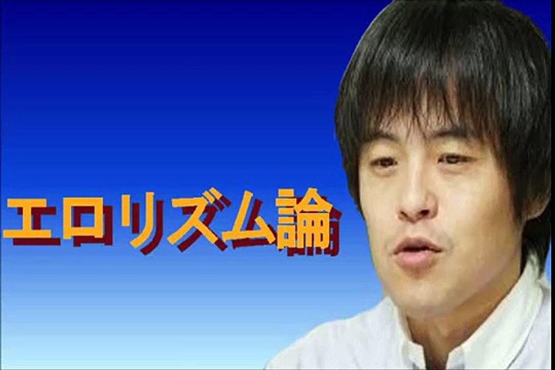 バカリズム【エロリズム論】「我輩はヤリマンである、貞操観念はまだない」140804  バカリズ...
