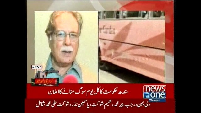Attacks cannot weaken nation’s resolve to eliminate terrorism, Pervaiz Rashid