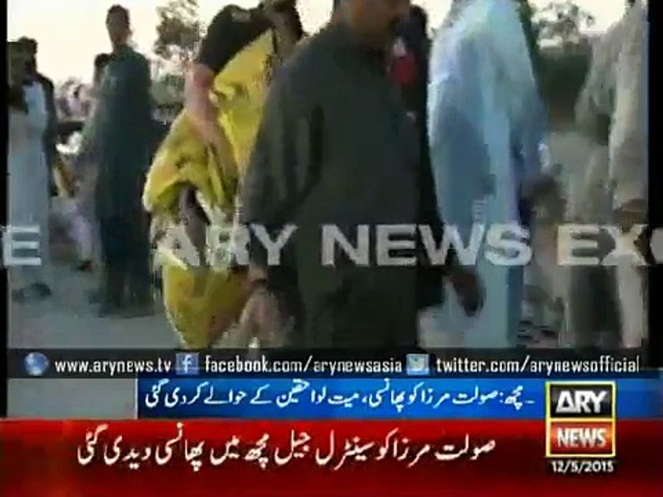 ARY News Headlines 13 May 2015 - Saulat Mirza executed in Machh Jail