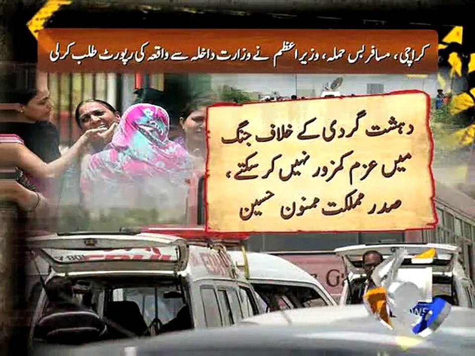 Karachi bus attack condemnations